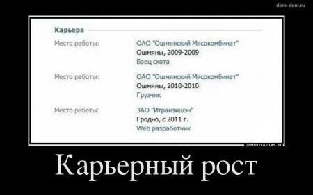 Свежие демотиваторы дня (30 шт)