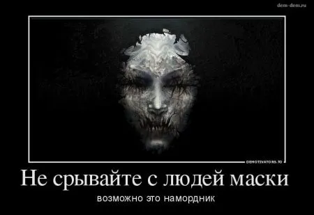 Свежие демотиваторы дня (30 шт)