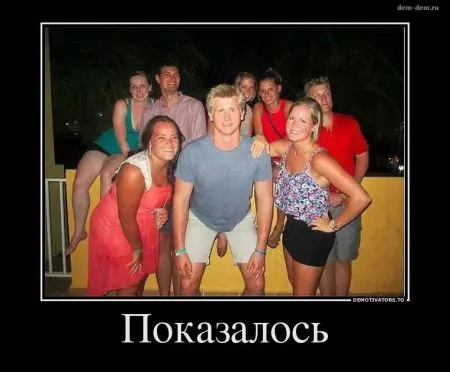 Свежие демотиваторы дня (30 шт)