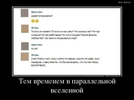 Свежие демотиваторы дня (30 шт)