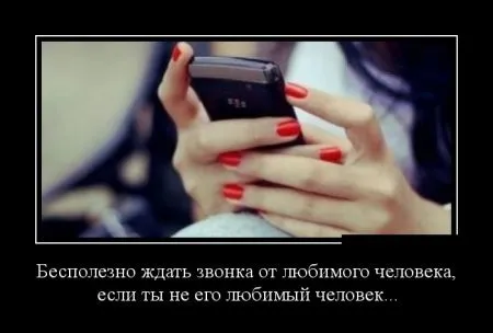 Свежие демотиваторы дня (30 шт)