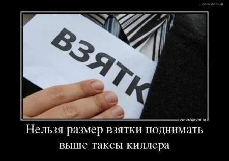 Свежие демотиваторы дня (30 шт)