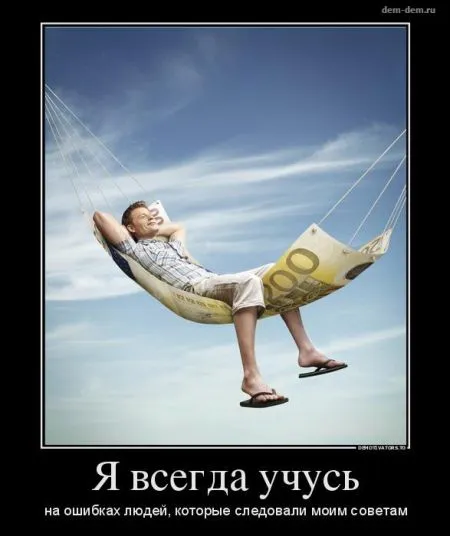 Свежие демотиваторы дня (30 шт)