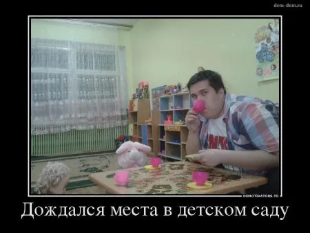 Свежие демотиваторы дня (30 шт)