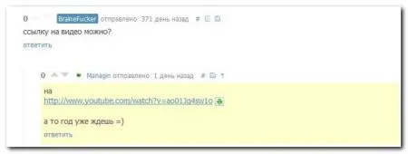 Смешные комментарии из соцсетей от 29.04.2014