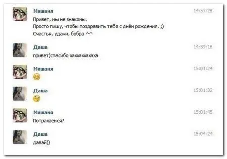 Смешные комментарии из соцсетей от 29.04.2014