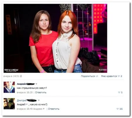 Смешные комментарии из соцсетей от 29.04.2014