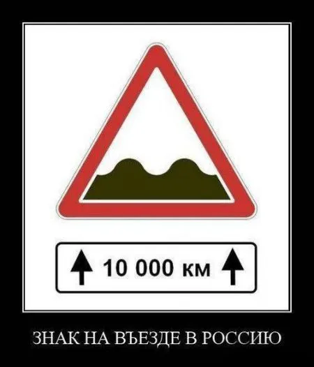 Автомобильные приколы