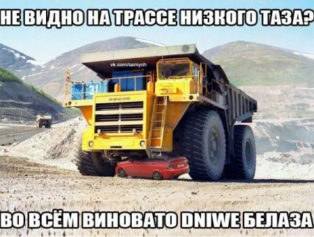 Автомобильные приколы