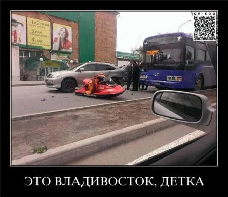 Автомобильные приколы