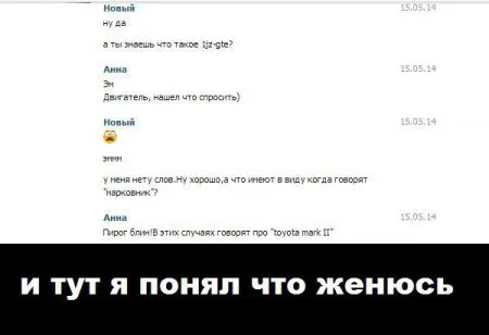Автомобильные приколы