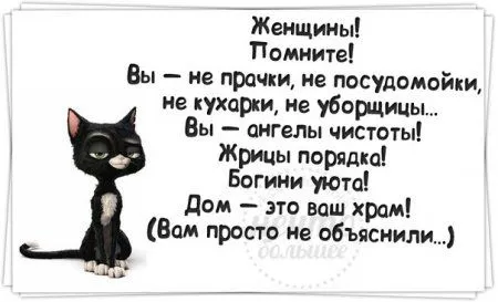 В пятницу не грех и цитаты почитать...
