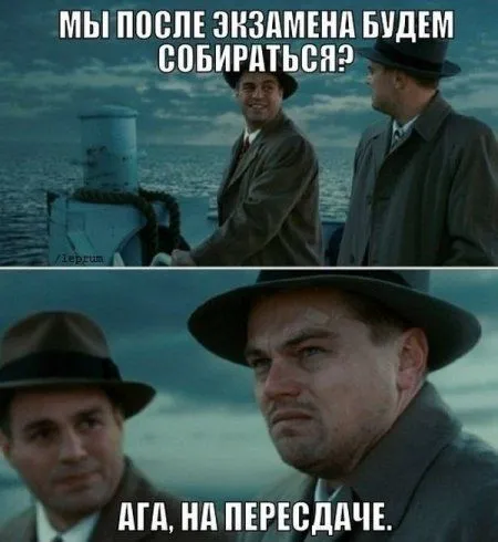 Приколы подоспели