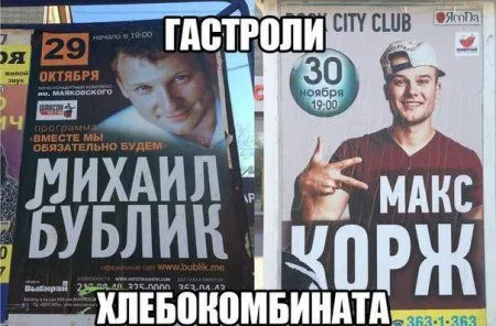 Приколы подоспели Приколы подоспели
