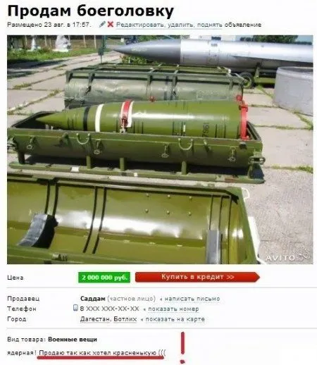 Приколы подоспели Приколы подоспели