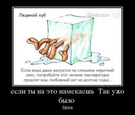 Ваши комменты с картинками Ваши комменты с картинками