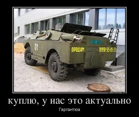 Ваши комменты с картинками Ваши комменты с картинками