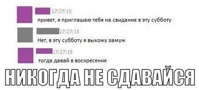 Если жара отпустила, то можно и приколы посмотреть