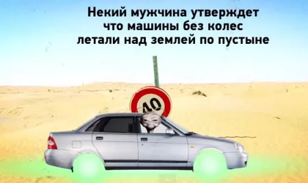 Про пришельцев
