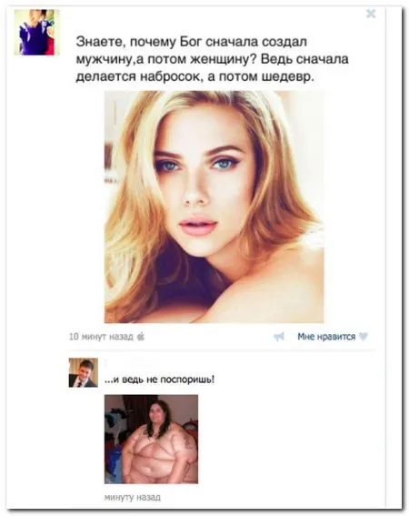 Комменты из соцсетей