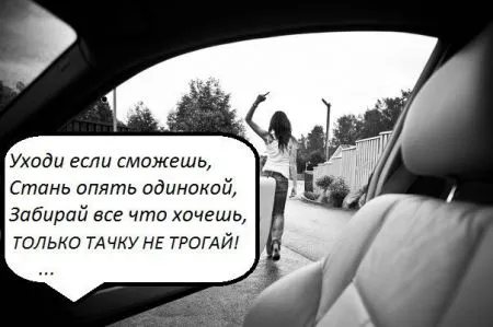 Микс автоприколов