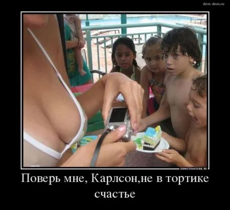 Свежие демотиваторы дня (19 шт)