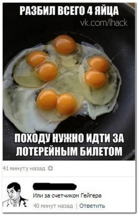 Смешные комментарии из соцсетей, Порой такого напишут
