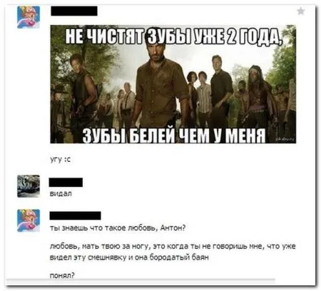 Свежая подборка прикольных высказываний и комментариев из социальных сетей
