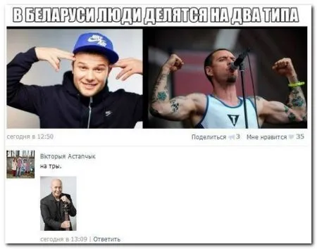 Смешные комментарии из социальных сетей 33 фото
