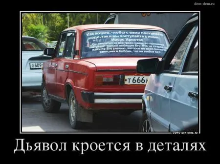 Свежие демотиваторы дня (25 шт)