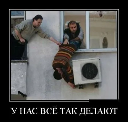 Свежие демотиваторы дня (25 шт)