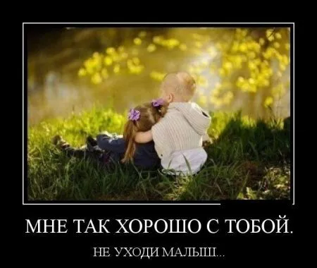 Свежие демотиваторы дня (25 шт)