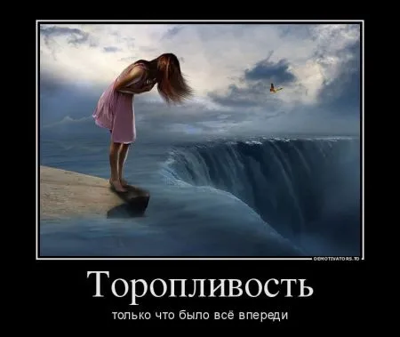 Свежие демотиваторы дня (25 шт)
