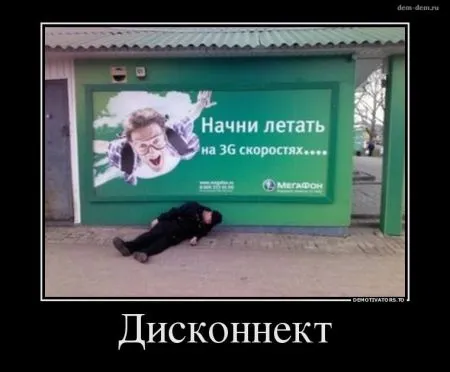 Свежие демотиваторы дня (25 шт)
