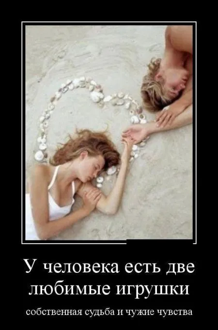 Свежие демотиваторы дня (25 шт)