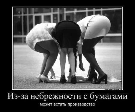 Свежие демотиваторы дня (25 шт)