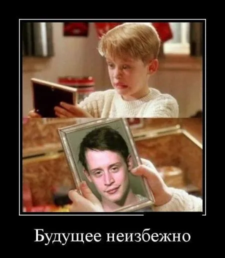 Свежие демотиваторы дня (25 шт)