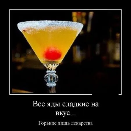 Свежие демотиваторы дня (25 шт)