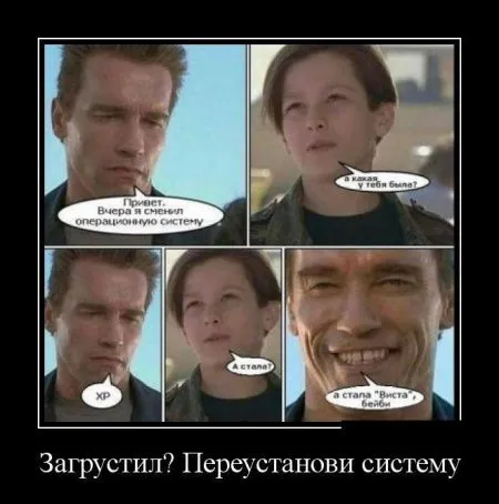 Свежие демотиваторы дня (25 шт)