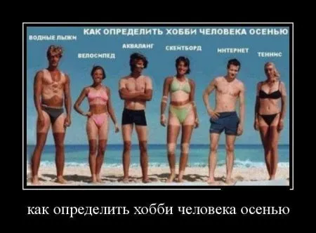 Свежие демотиваторы дня (25 шт)