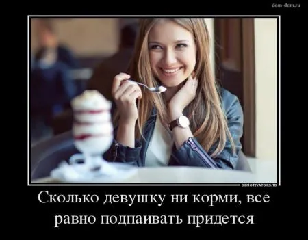 Свежие демотиваторы дня (25 шт)