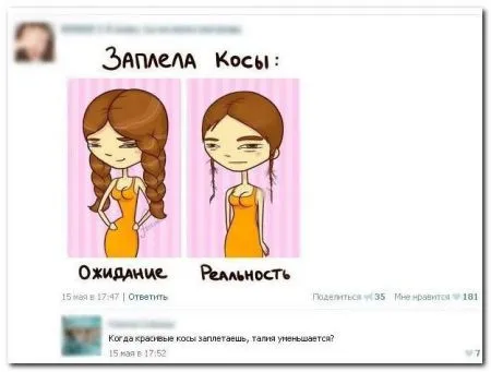 Свежая подборка прикольных высказываний и комментариев из социальных сетей