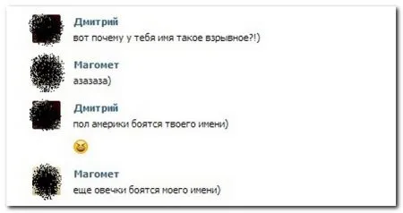 Смешные комментарии из соцсетей (26 фото)