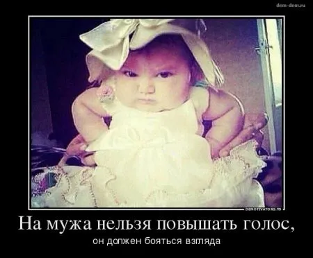 Свежие демотиваторы