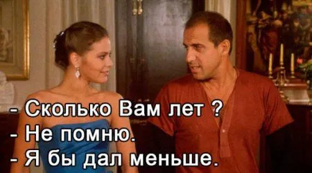 Лучшие фразы из фильмов