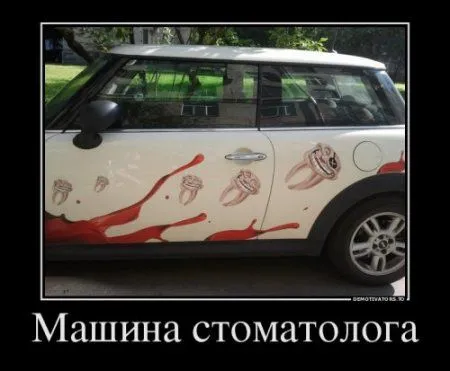 Разные прикольные демотиваторы