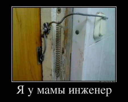 Разные прикольные демотиваторы