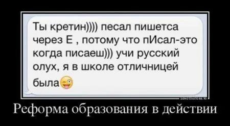 Разные прикольные демотиваторы