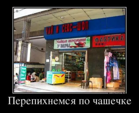 Разные прикольные демотиваторы