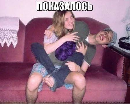 Приколы. Рубрика позитивчика